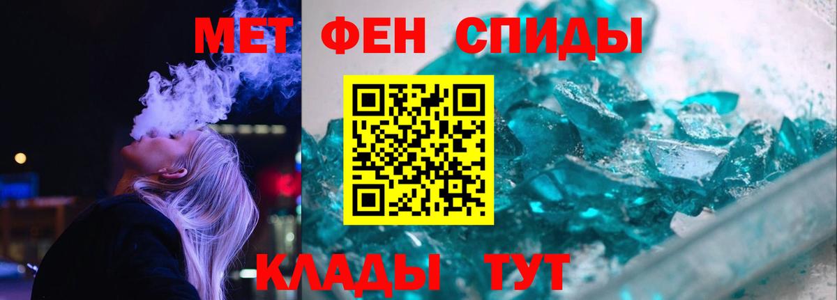 Амфетамин  Amphetamine  Нягань  АМФ 97%  Вход с VPN 