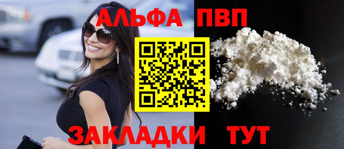 Нягань  ГАШ  Где купить  A PVP СК кристаллы  COCAIN  Меф МЯУ МЯУ   Вход с VPN  Конопля 
