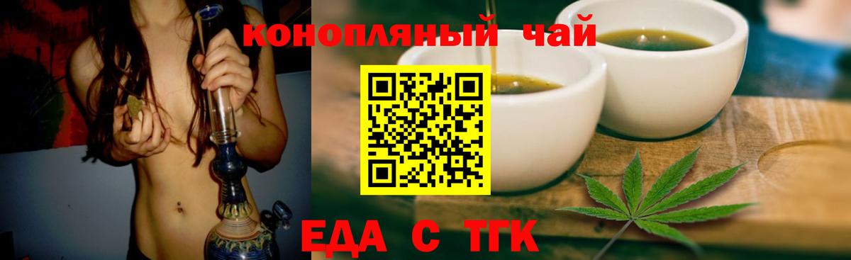 Нягань  Canna-Cookies марихуана  Вход с VPN 