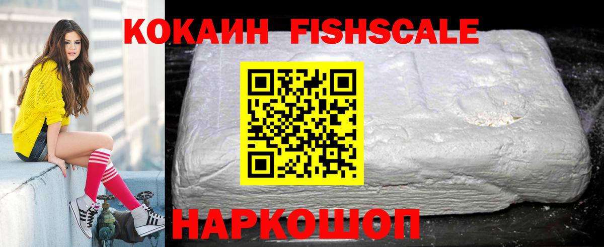 COCAIN 97%  COCAIN 98%  Вход с VPN  Нягань 