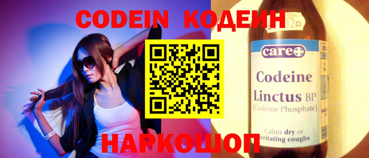  Cocaine Нягань