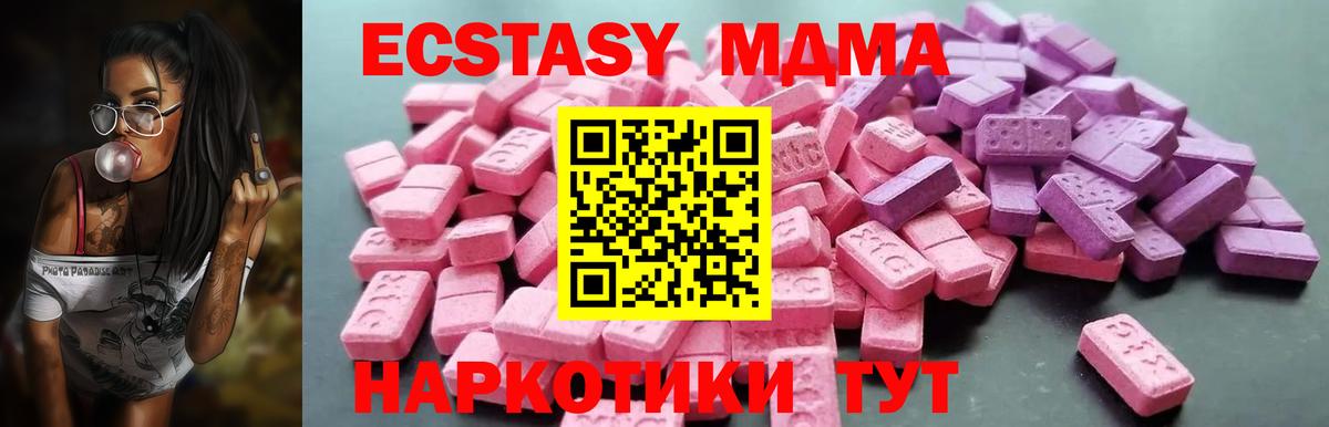 KRAKEN ссылки  ЭКСТАЗИ  Нягань  Ecstasy Cube 