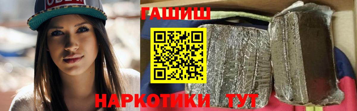 Гашиш гашик Нягань