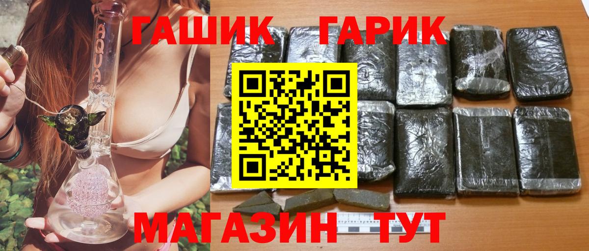 Нягань  Гашиш гашик  Вход с VPN  ГАШИШ hashish 