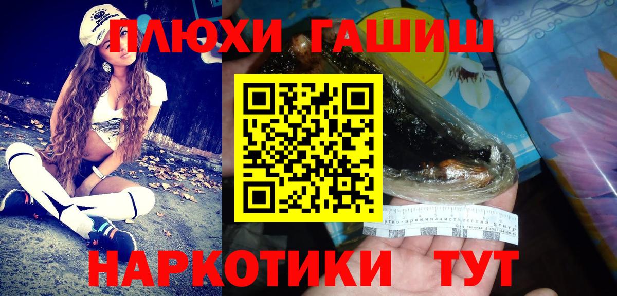 Гашиш Ice-O-Lator Нягань