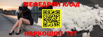 кокаин колумбия Апшеронск