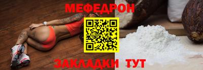 прущий лед Славгород