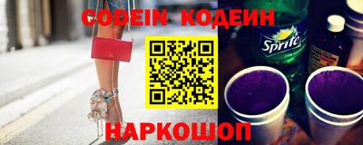 гашишное масло Сланцы