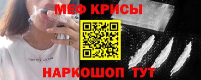прущий лед Славгород