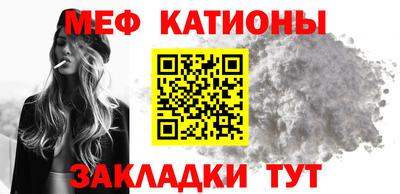 прущий лед Славгород