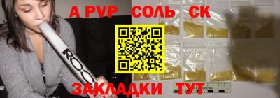 кокаин колумбия Апрелевка