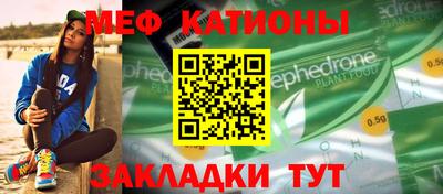 прущий лед Славгород
