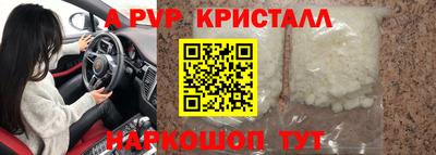 кокаин колумбия Апрелевка