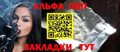 прущие грибы Славянск-на-Кубани