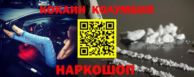 прущие грибы Славянск-на-Кубани