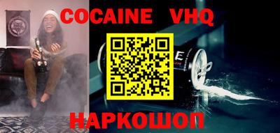 прущий лед Славгород