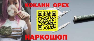 прущий лед Славгород