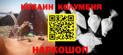 прущие грибы Славянск-на-Кубани