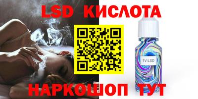 прущие грибы Славянск-на-Кубани