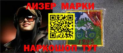 кокаин колумбия Апрелевка