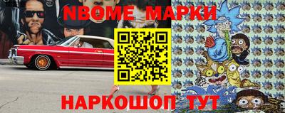 прущие грибы Славянск-на-Кубани