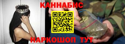 гашишное масло Сланцы