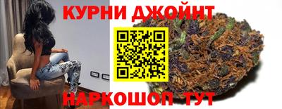 гашишное масло Сланцы
