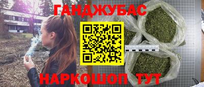 гашишное масло Сланцы