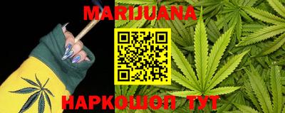 метамфетамин Ставрополь