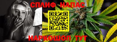 гашишное масло Сланцы