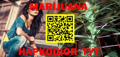метамфетамин Ставрополь