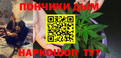 гашишное масло Сланцы