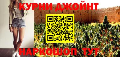прущие грибы Славянск-на-Кубани