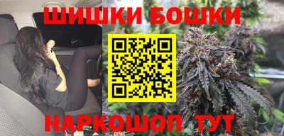 гашишное масло Сланцы