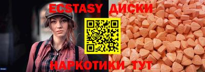 гашишное масло Сланцы