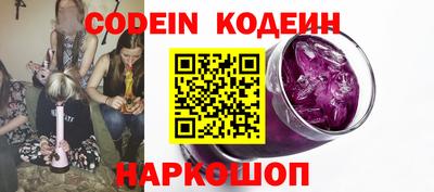 прущий лед Славгород