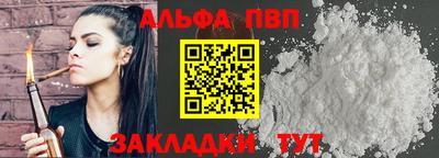 кокаин колумбия Апрелевка