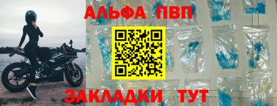 прущие грибы Славянск-на-Кубани