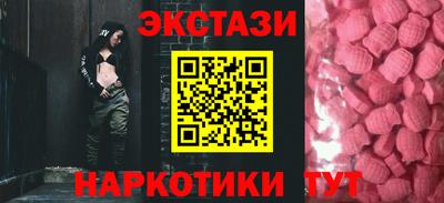 гашишное масло Сланцы