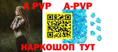 прущий лед Славгород
