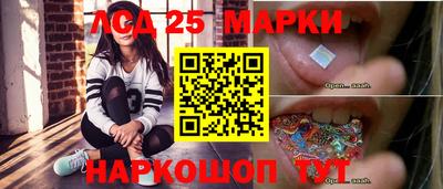 гашишное масло Сланцы