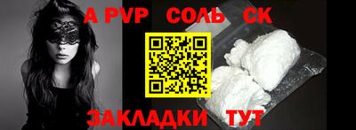 кокаин колумбия Апшеронск