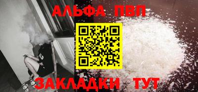 кокаин колумбия Апшеронск