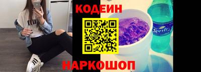 кокаин колумбия Апшеронск