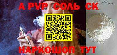 прущий лед Славгород