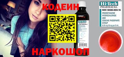 гашишное масло Сланцы