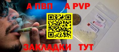прущий лед Славгород