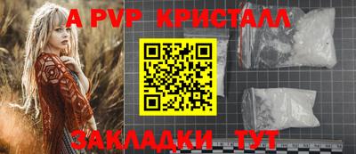 прущие грибы Славянск-на-Кубани