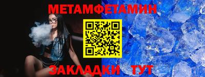 гашишное масло Сланцы