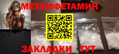 прущий лед Славгород